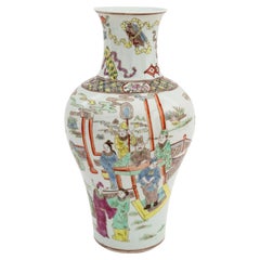 Chinese Famille Rose Porcelain Baluster Vase