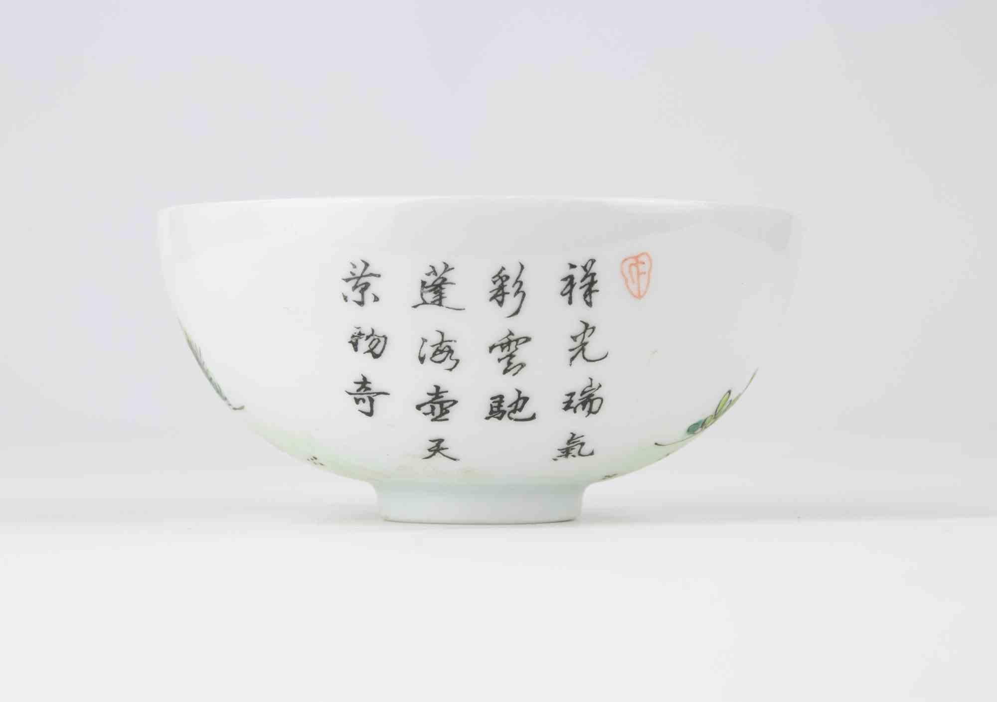 Chinois Bol chinois en porcelaine de la famille rose, style dynastie Qing, début du 20e siècle en vente