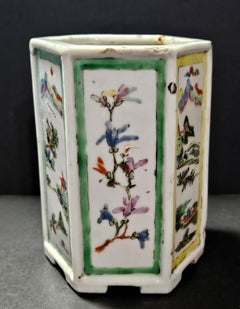 Chinese Famille Rose Porcelain Brush Pot, c. 1730. Yongzheng Period