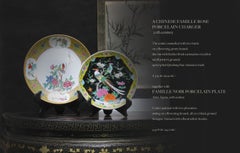 Chinese Famille Rose Porcelain Charger, 20th Century