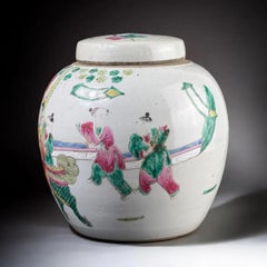 Chinese Famille Rose Porcelain Jar with Lid, Dragon Procession Scene - 9.1 in