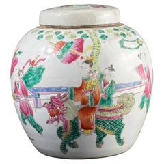 Chinese Famille Rose Porcelain Jar with Lid, Dragon Procession Scene - 9.1 in