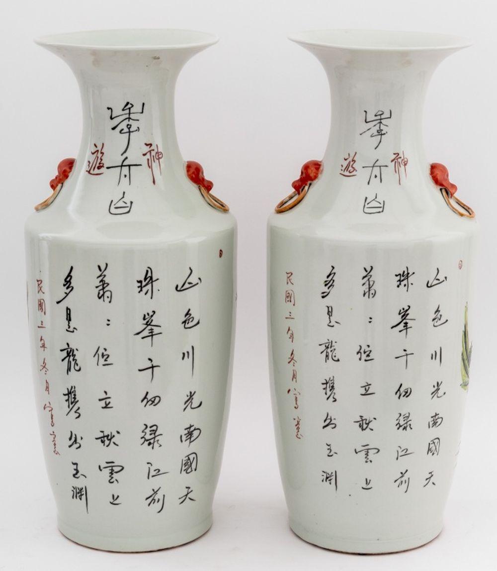 Chinese Famille Rose Porcelain Large Vases, Pair For Sale 1