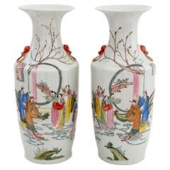 Chinese Famille Rose Porcelain Large Vases, Pair