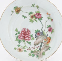 Chinese Famille Rose Porcelain Soup Bowl, Likely Qianlong Period