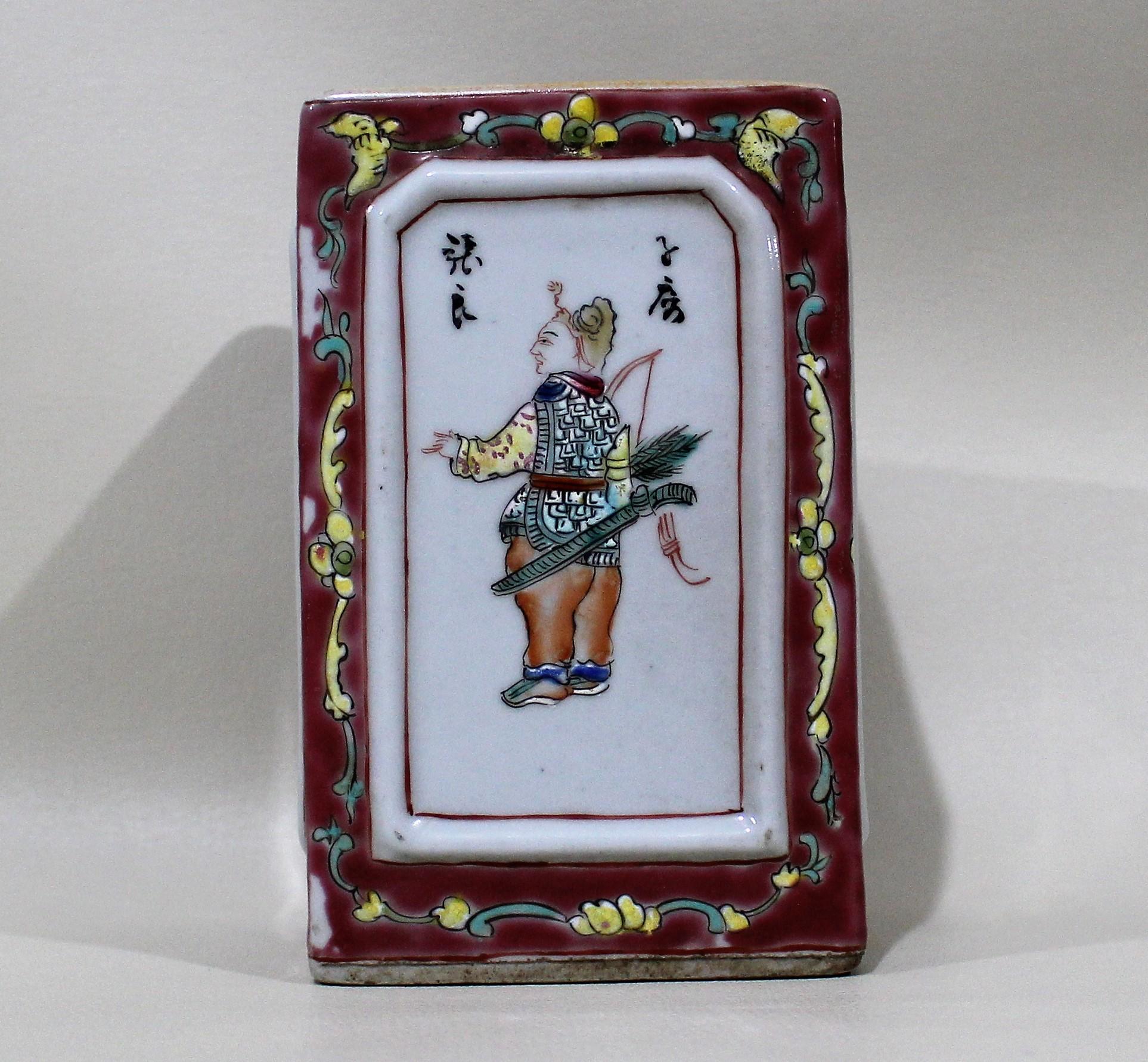 20th Century Chinese Famille Rose Porcelain Vase