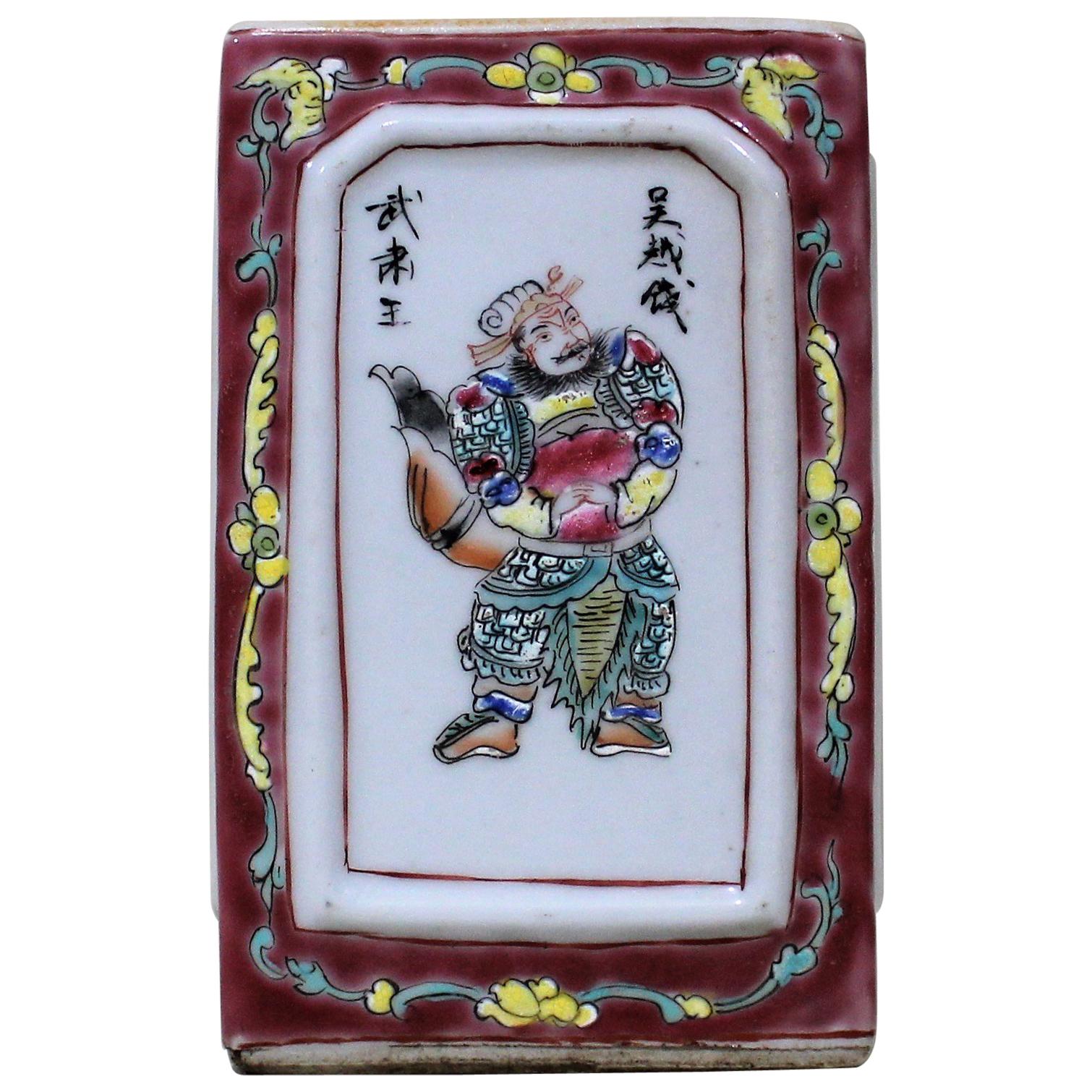 Chinese Famille Rose Porcelain Vase