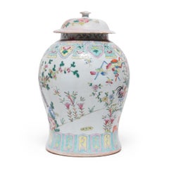 Chinese Famille Rose Rooster Baluster Jar, c. 1900