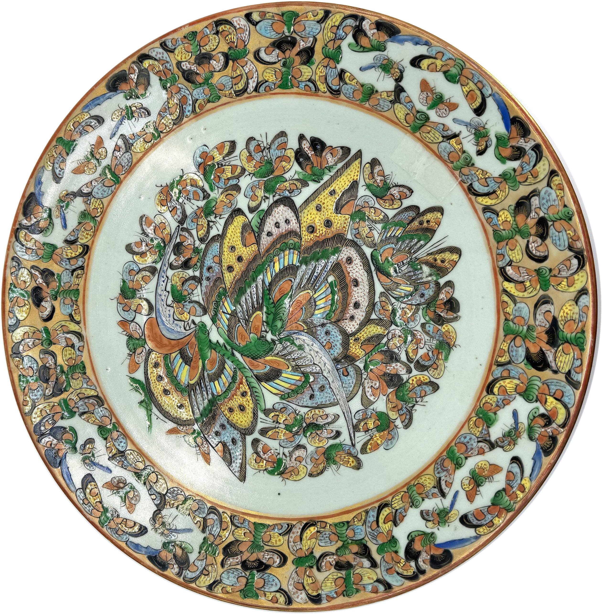 
Chinese Famille Rose Rose Medallion Porcelain Platter Late 19th/early 20th Century.The circular platter with a raised foot is decorated with allover butterflies.
Diameter 14.75 in.
Condition Report
Good condition.