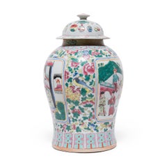 Chinese Famille Rose Scholarly Gathering Baluster Jar, c. 1900