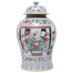 Antique Chinese Famille Rose Scholarly Gathering Baluster Jar, c. 1900