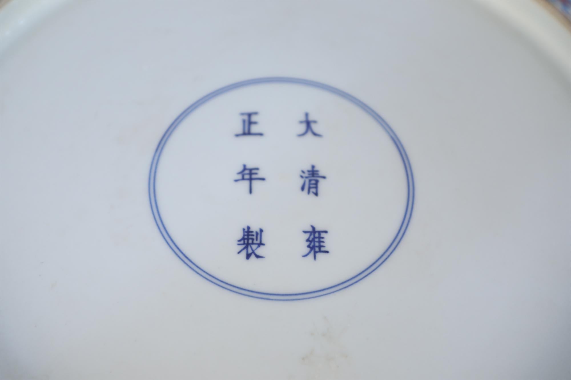 Porcelaine Centre de table chinois Famille Rose Thousand Flower Pattern en porcelaine peu profonde en vente