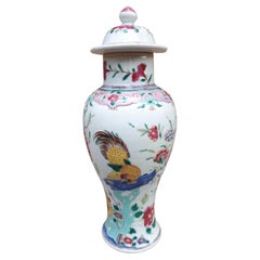 Chinese Famille Rose Vase, Qing Dynasty China