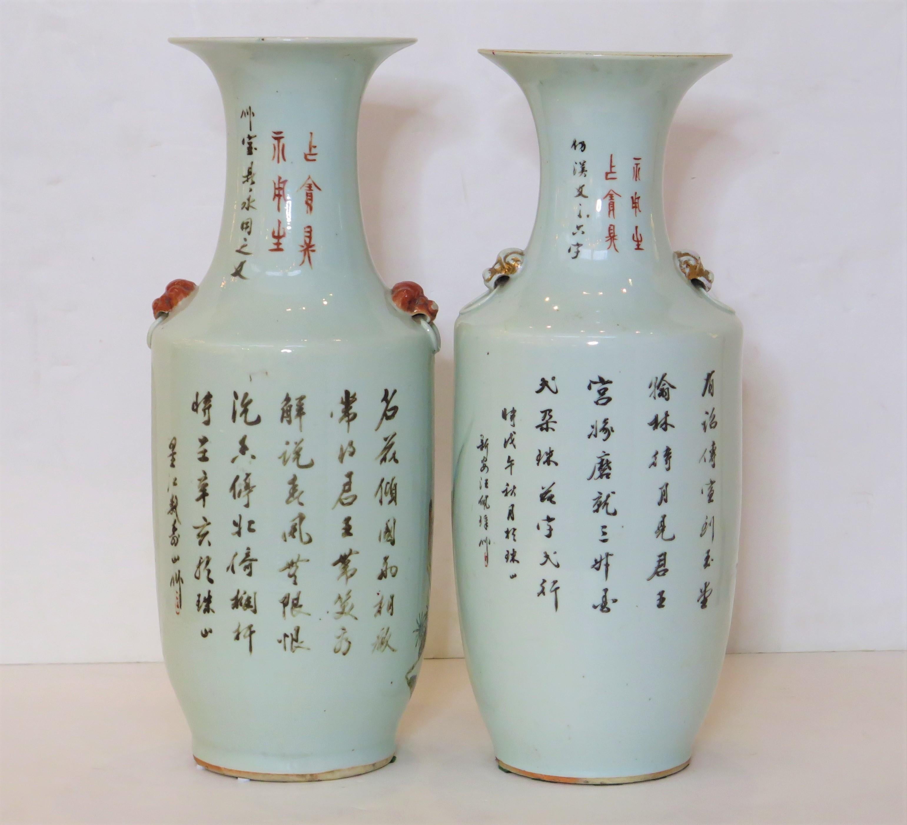 Chinesische Famille-Rose-Vasen (Chinesischer Export) im Angebot
