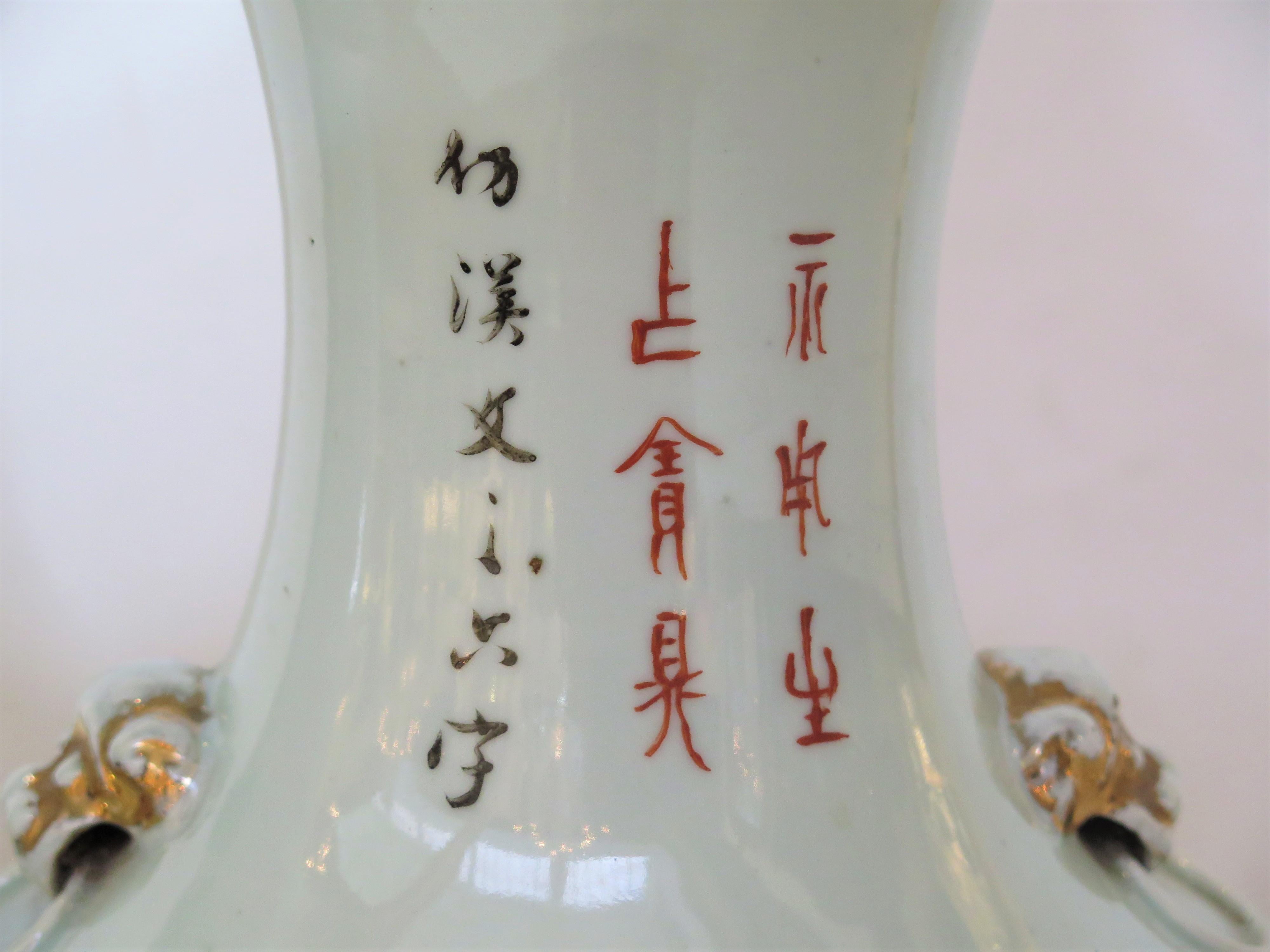 Chinesische Famille-Rose-Vasen im Angebot 2