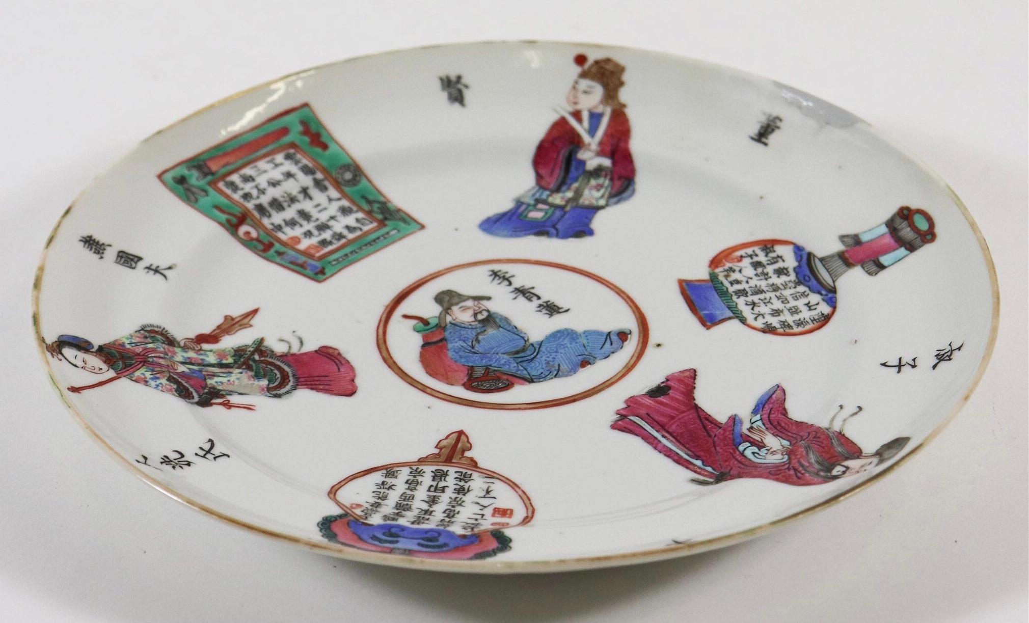 This rare Chinese porcelain plate is boldly decorated and to the top with heroic characters from the 'Wu Shuang Pu', the Table of Peerless Heroes, each accompanied by shaped and decorated panels enclosing a short calligraphy and figures.