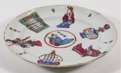 Chinese Famille Rose 'Wu Shuang Pu' Plate
