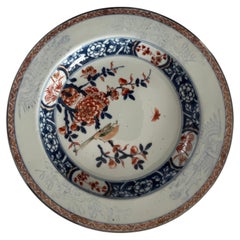 Chinese Famille Verte Bowl, Porcelain, Kangxi Period, Circa 1695