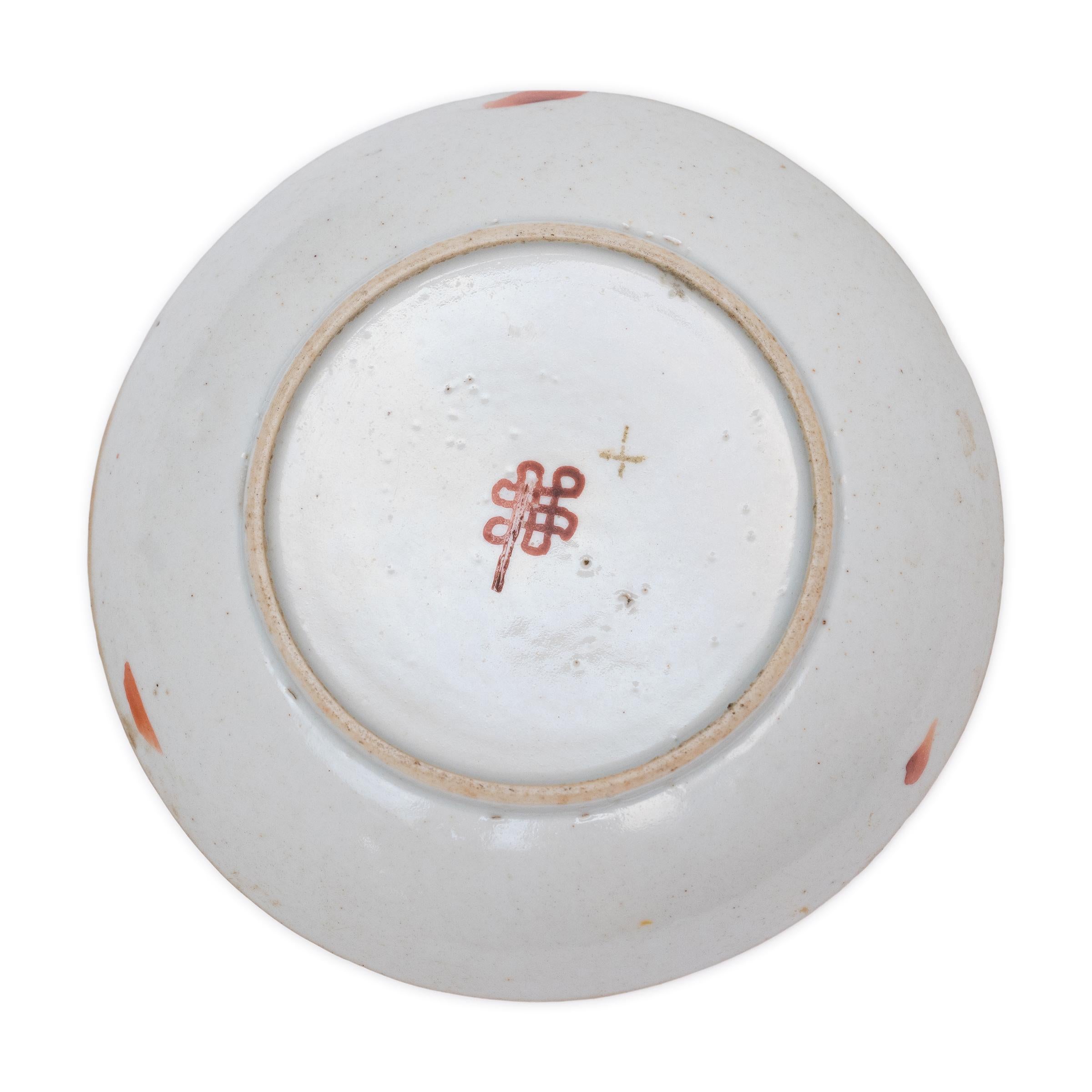 Plat à double bonheur en famille verte chinoise, C.I.C., 1850 Bon état - En vente à Chicago, IL