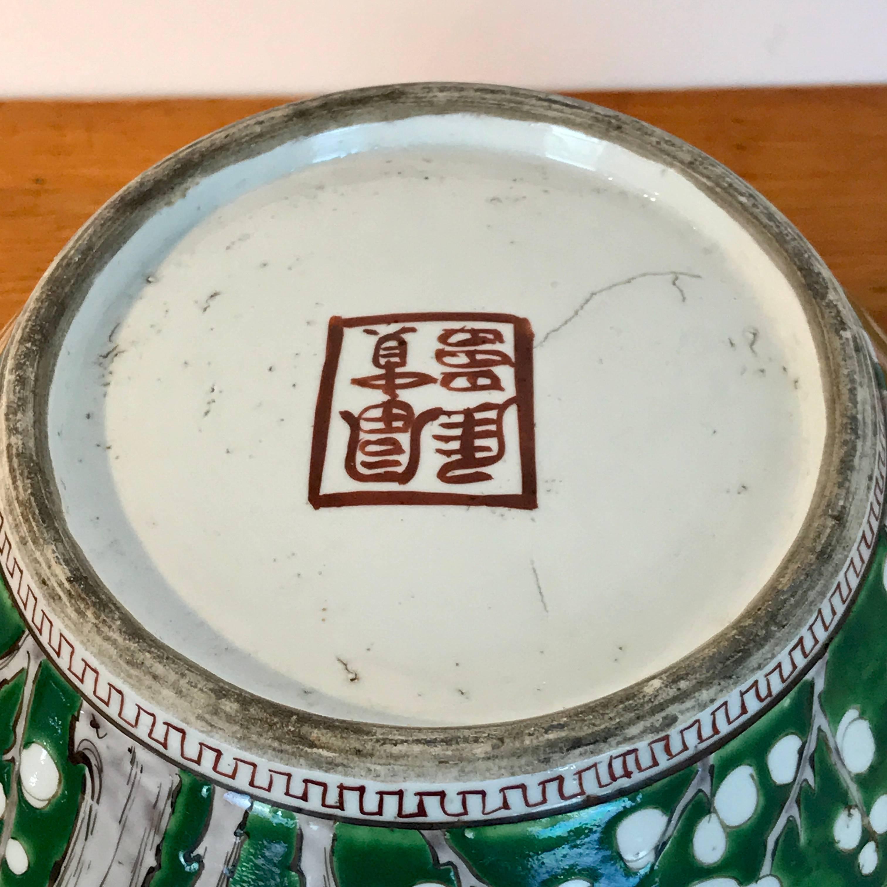 Jardinière chinoise de la famille Verte avec fleurs de cerisier, en vert 1