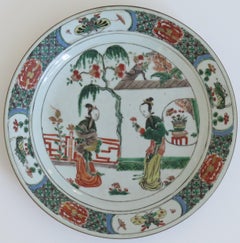 Chinese Kangxi Famille Verte Plate Porcelain Long Eliza Ladies, Circa 1690