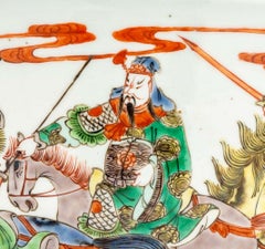 Chinese Famille Verte "Warriors" Bowl