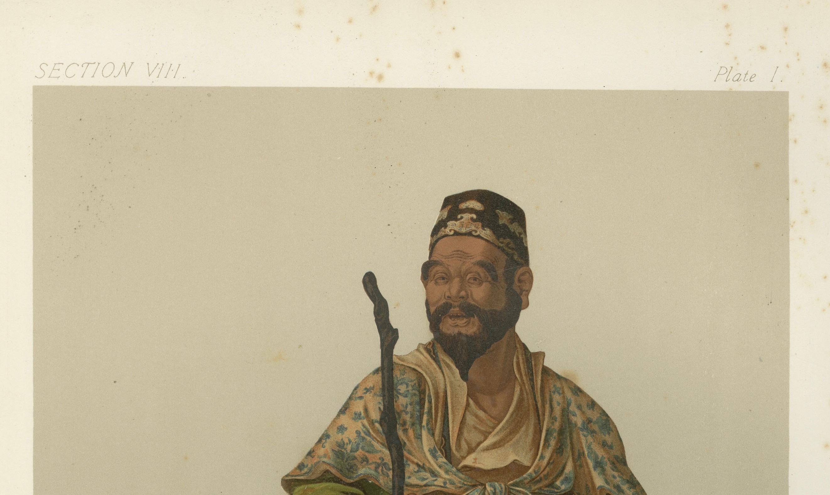 Titre : Figurines chinoises représentant un Sage et son assistant - Planche I, Section VIII

Description : Cette captivante lithographie de la planche I de la section VIII représente deux figurines chinoises aux détails complexes, un sage et son