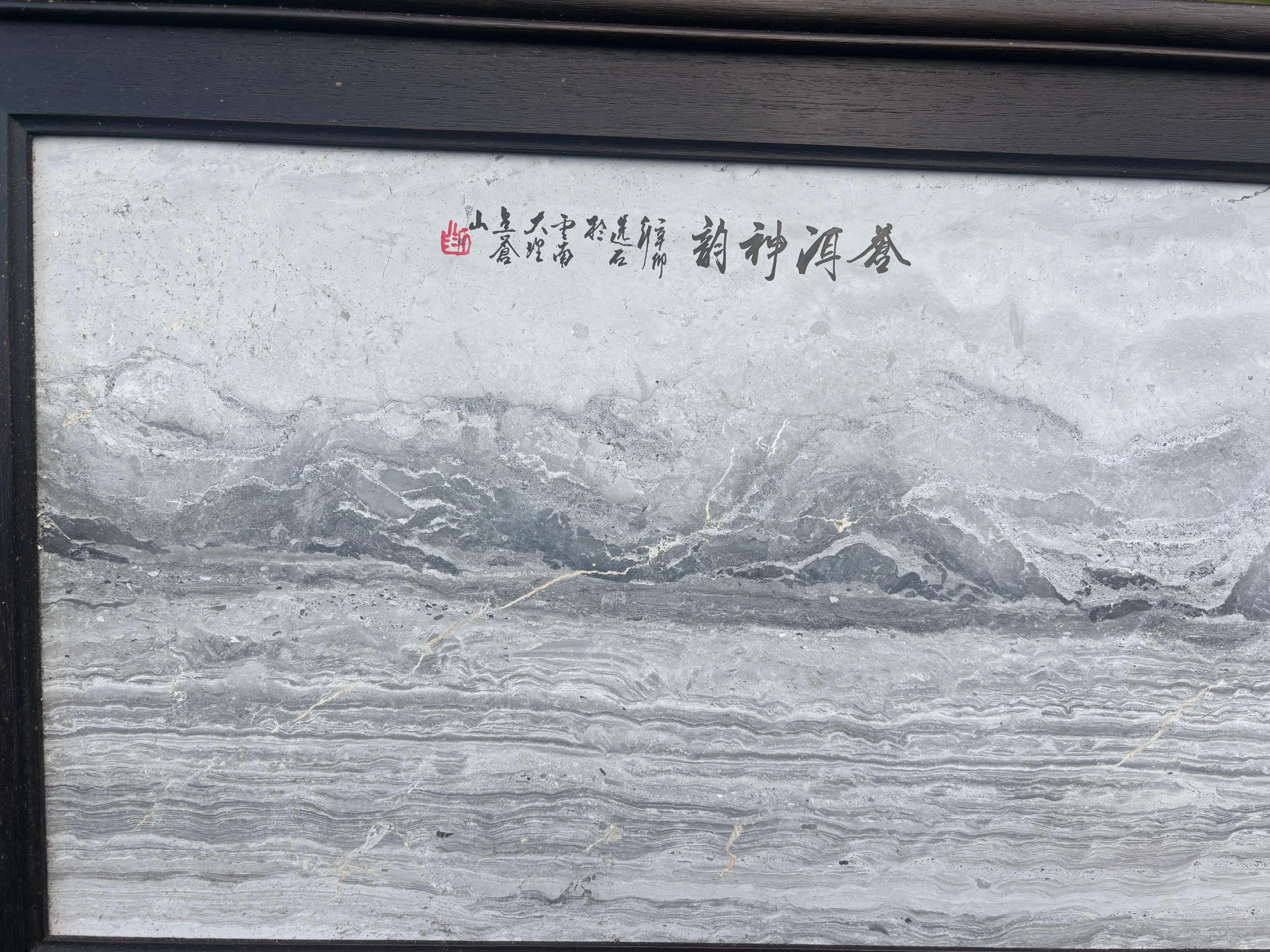 20th Century Chinese Finest Quality Landscape Gray And White Painting Sea & Mountains For Sale