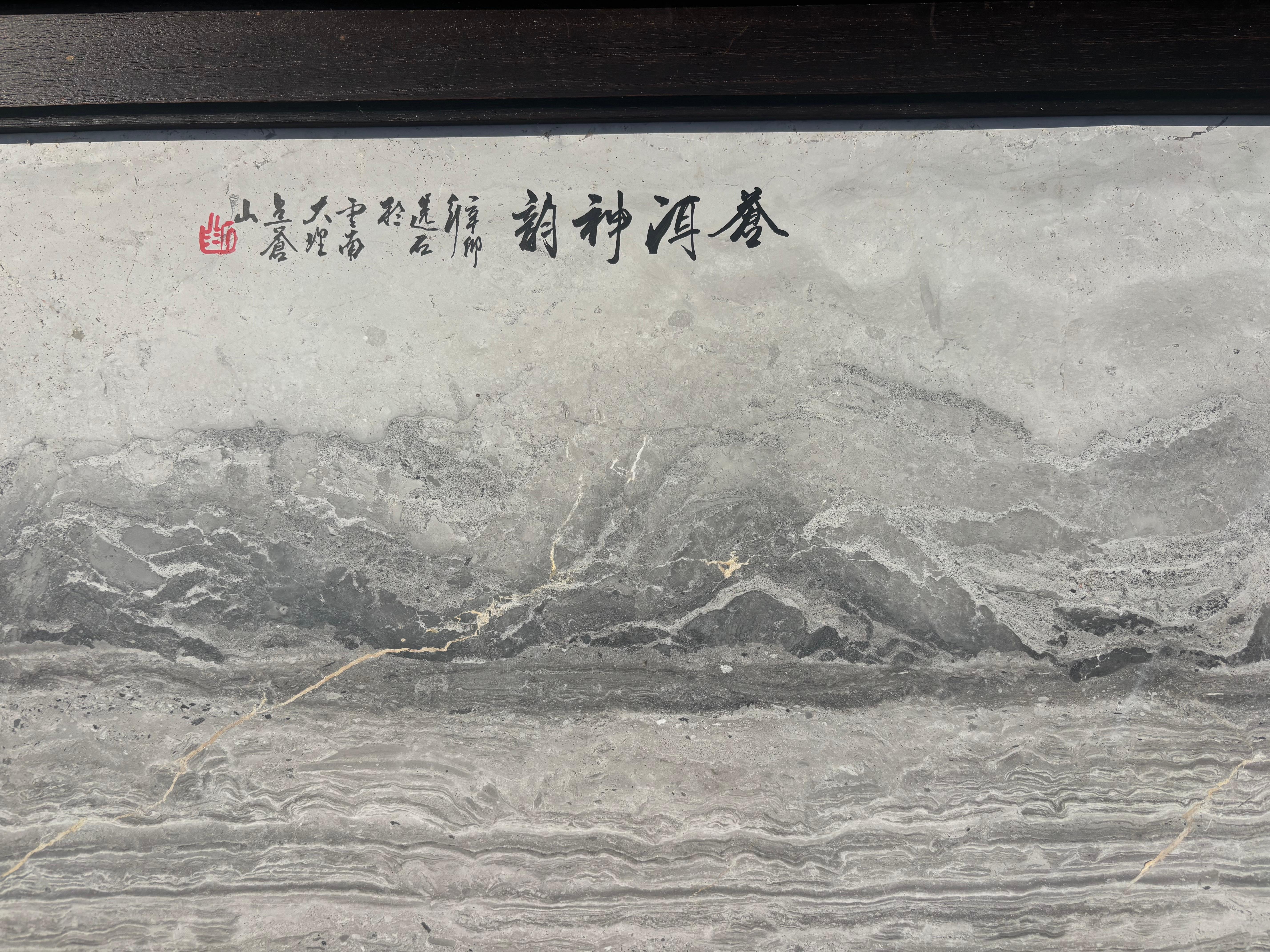 Chinese Finest Quality Landscape Gray And White Painting Sea & Mountains For Sale 2