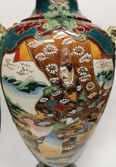 Chinese Floor Vase