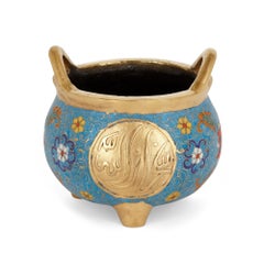 Chinese Floral Islamic Style Cloisonné Enamel and Ormolu Vase