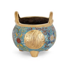 Chinese Floral Islamic Style Cloisonné Enamel and Ormolu Vase