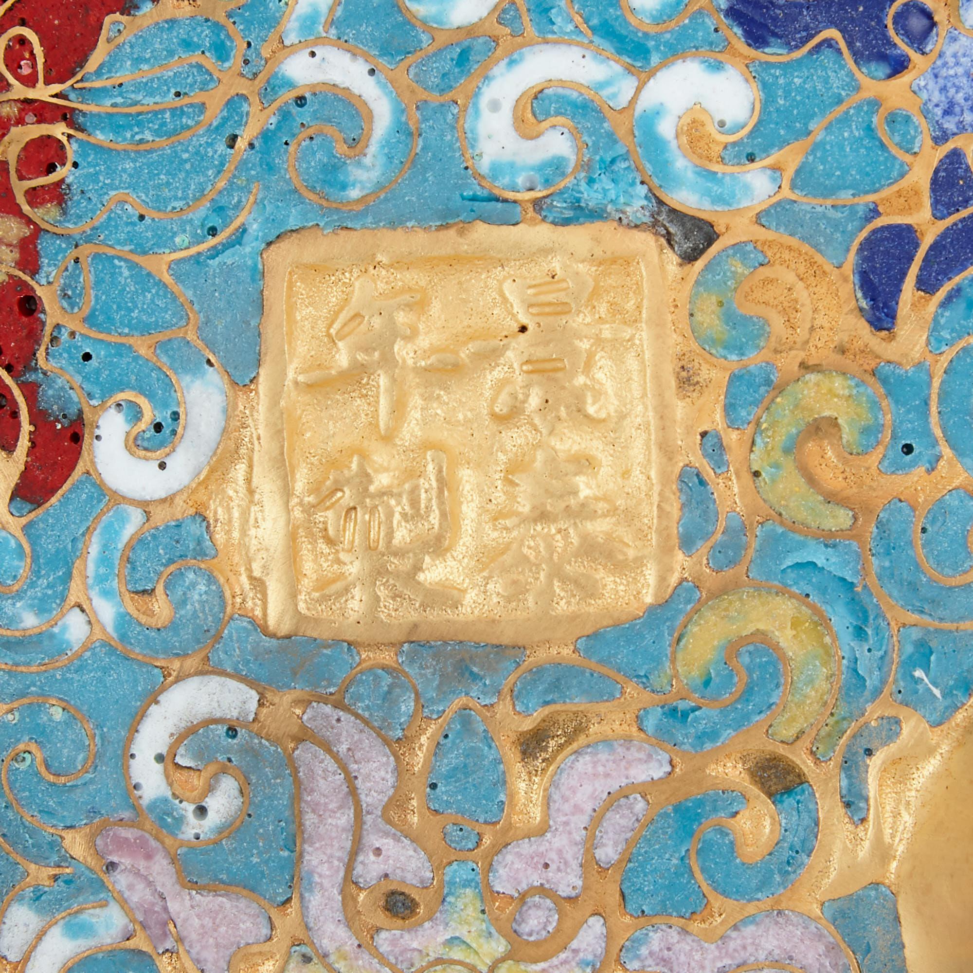 Chinesische florale Cloisonné-Emaille- und Goldbronze-Vase im islamischen Stil, Chinesisch im Angebot 1