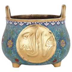 Chinese Floral Islamic Style Cloisonné Enamel and Ormolu Vase