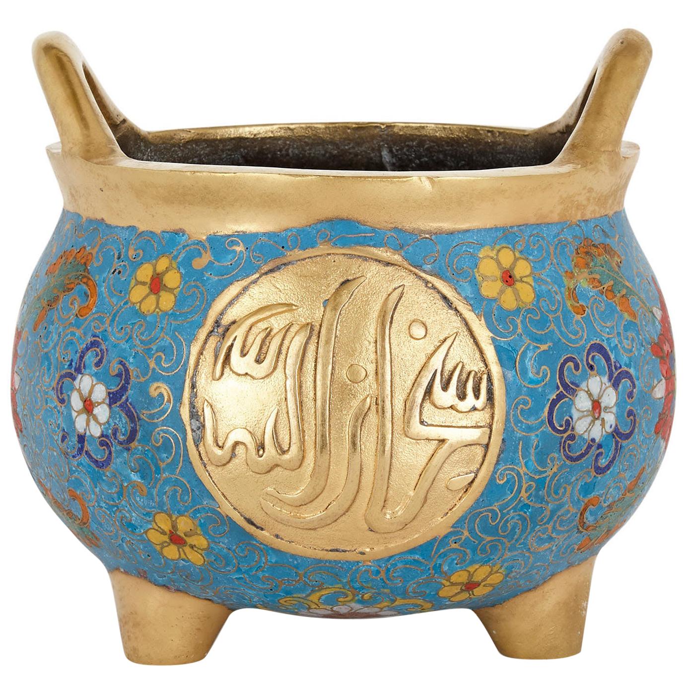 Chinesische florale Cloisonné-Emaille- und Goldbronze-Vase im islamischen Stil, Chinesisch