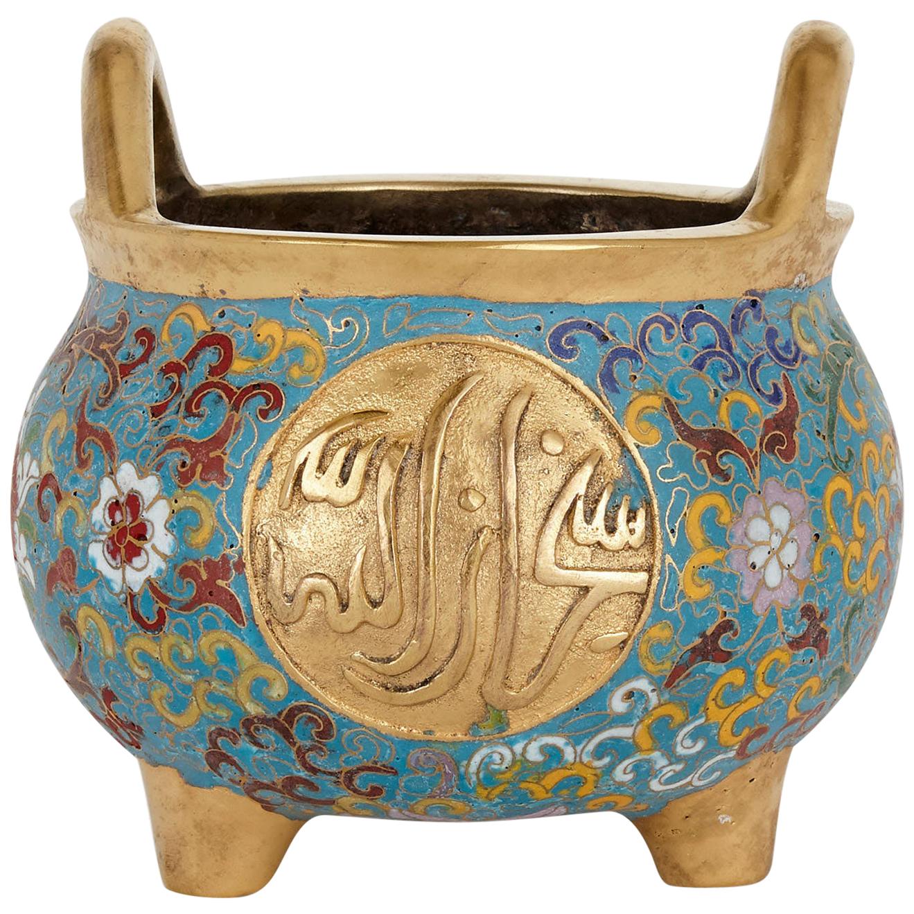 Vase chinois de style islamique à fleurs en émail cloisonné et bronze doré