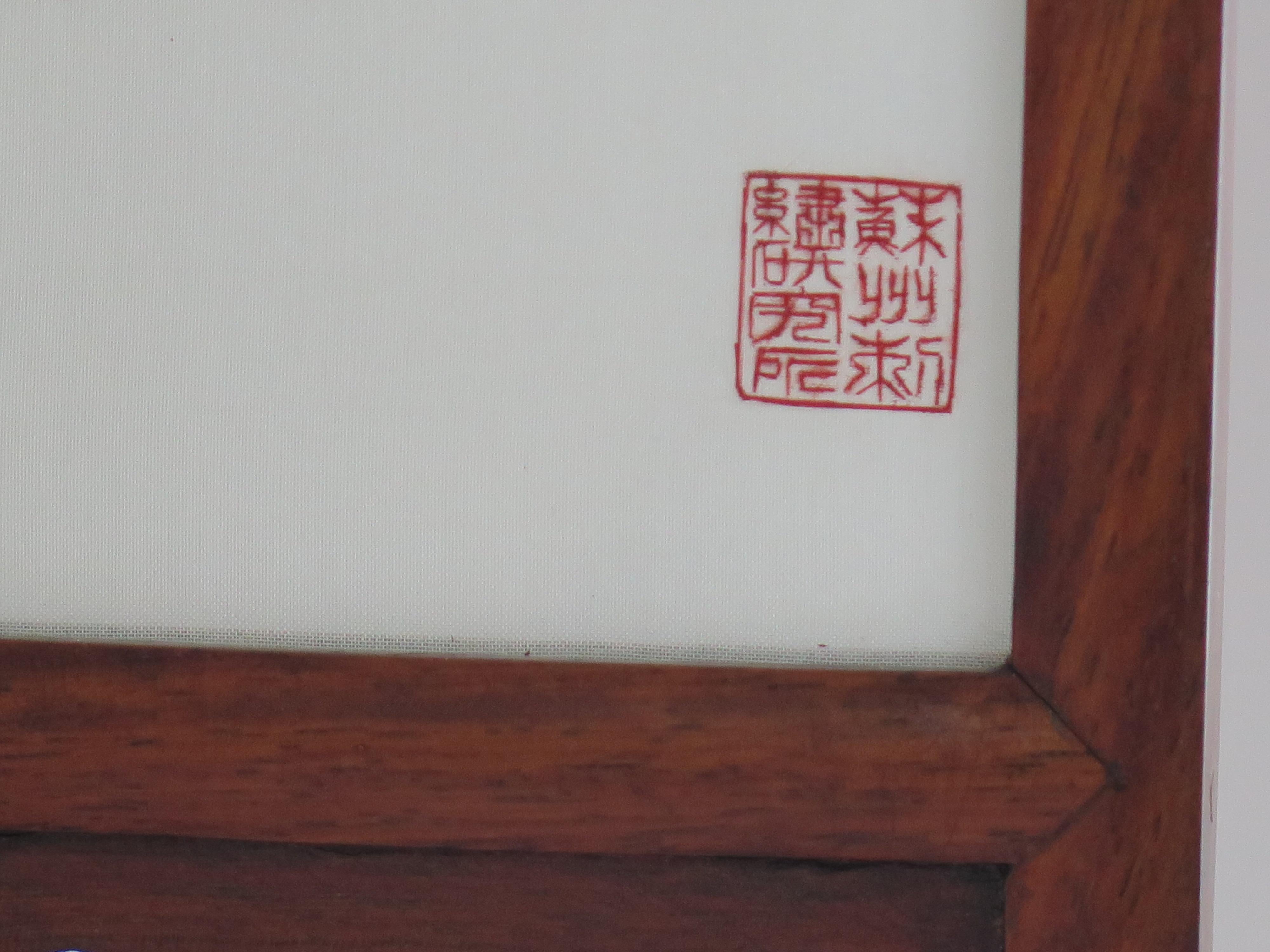 20ième siècle Paravent ou écran de bureau chinois en bois de feuillus et soie décoré à la main, vers 1960 en vente