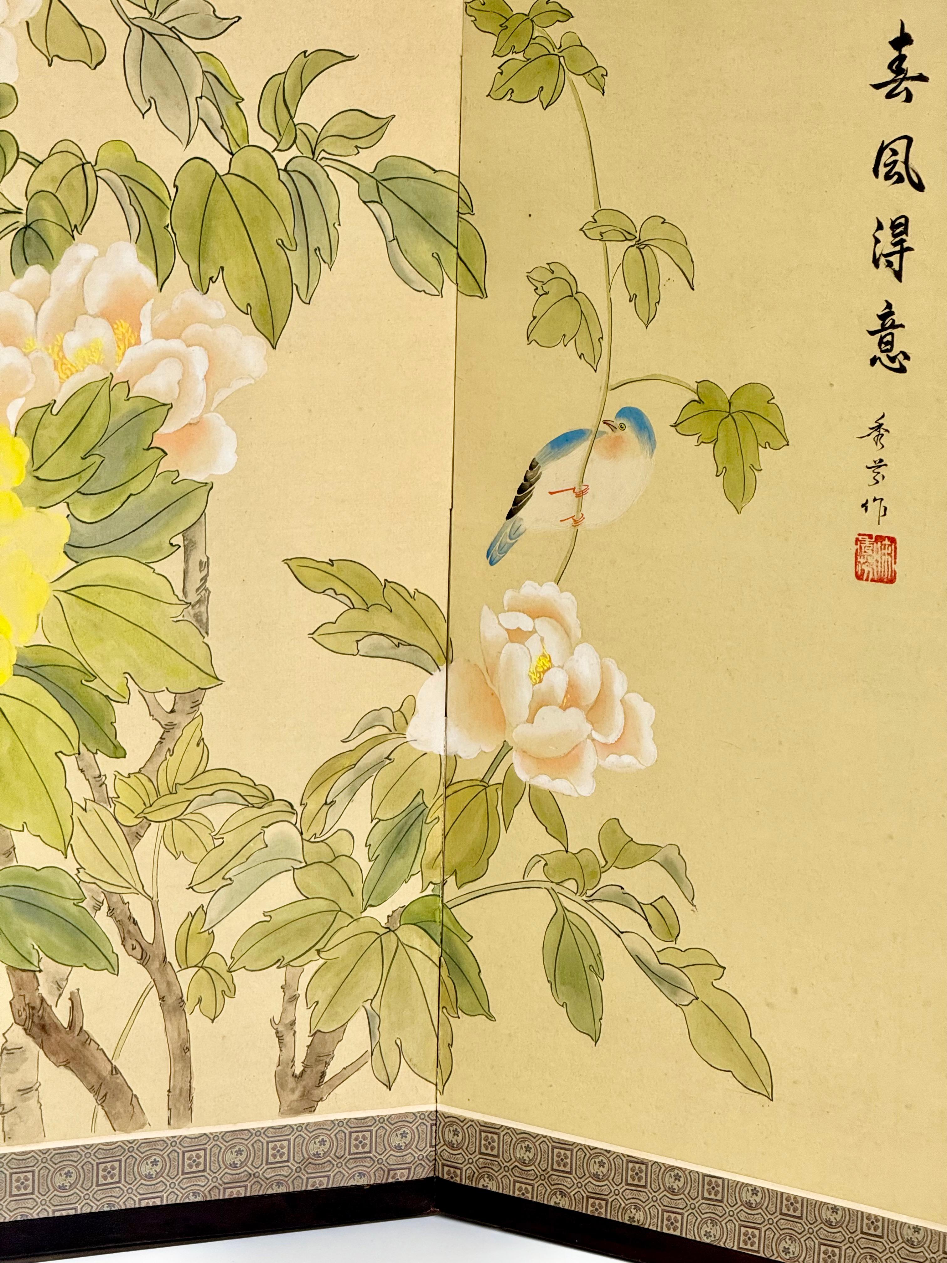 Chinese Four-Fold Screen with Peonies and Blue Magpies, 1963, 