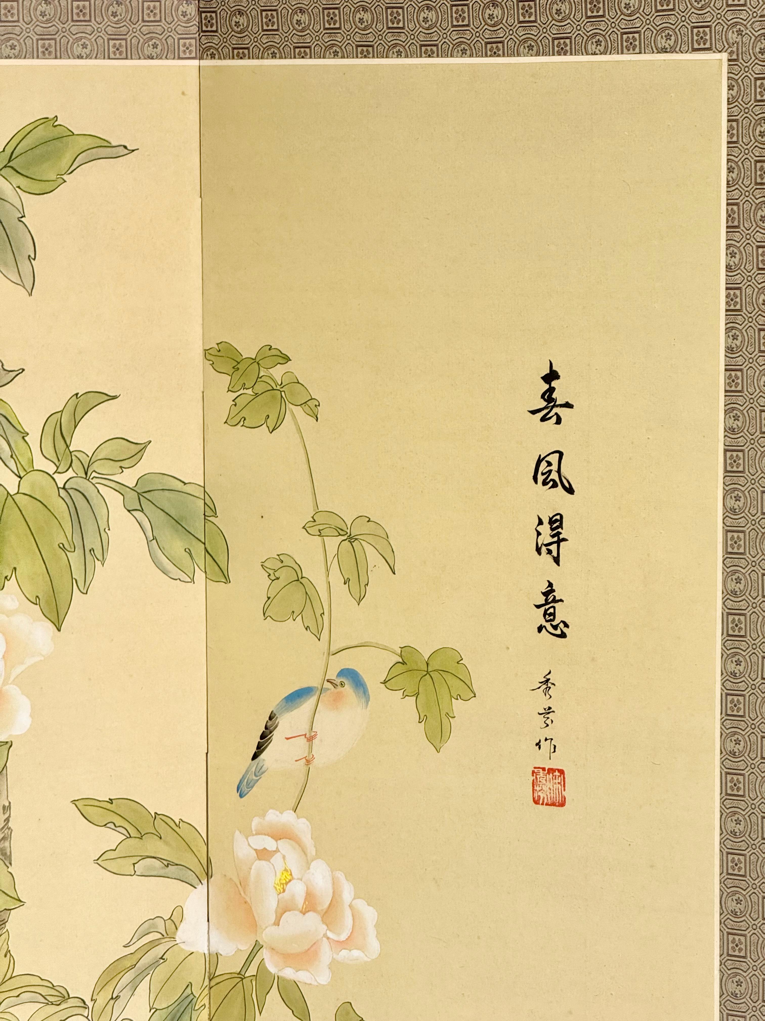 Chinese Four-Fold Screen with Peonies and Blue Magpies, 1963, 