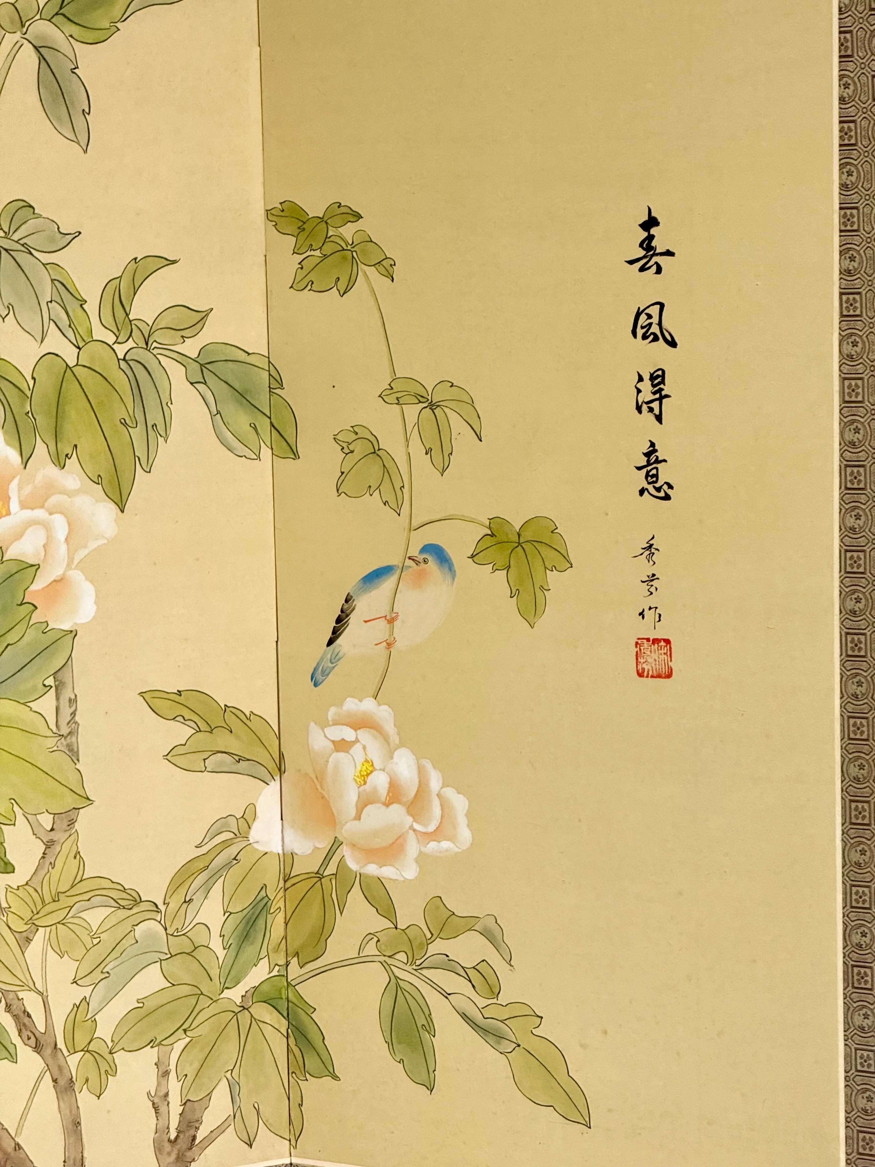 Chinese Four-Fold Screen with Peonies and Blue Magpies, 1963, 