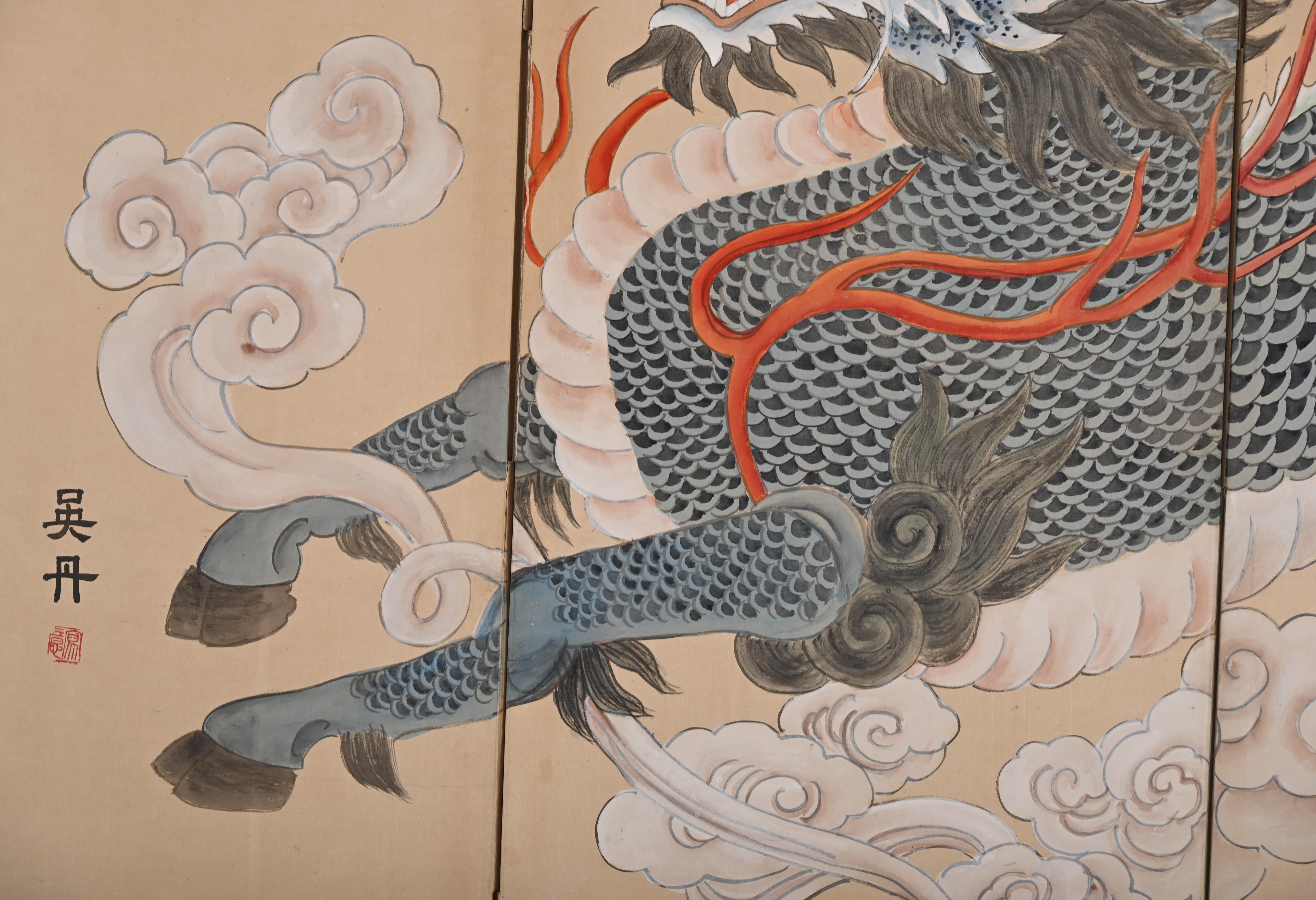 Chinese Four Panel Silk Screen of a Foo Dog or Dragon, 20th Century 2