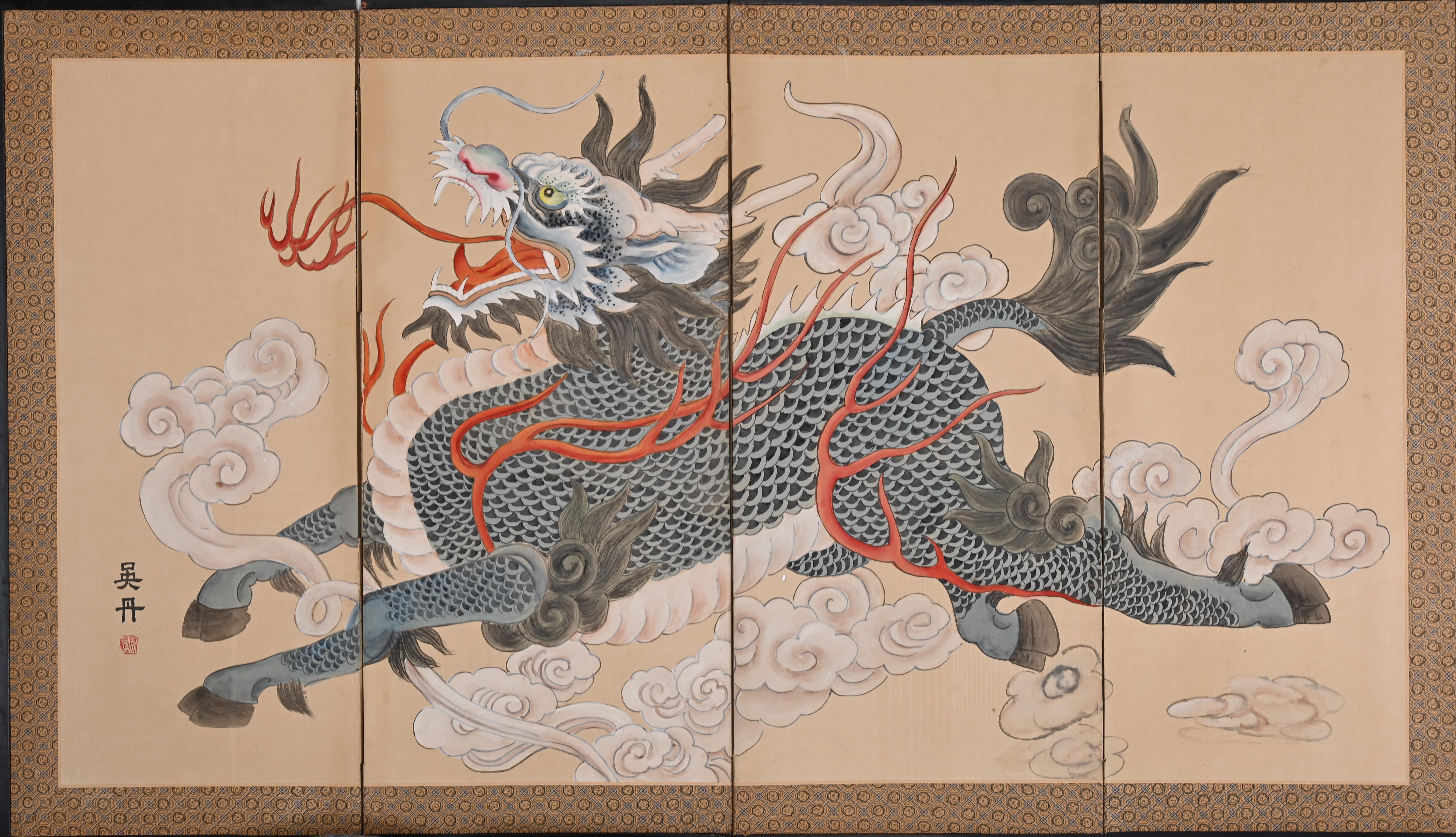 Chinese Four Panel Silk Screen of a Foo Dog or Dragon, 20th Century 5