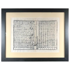 Chinese  Framed Antique Feng Shui Woodblock Print