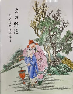 Chinese Framed Hand Painted Tiles, Set of 4 Early 20th Century