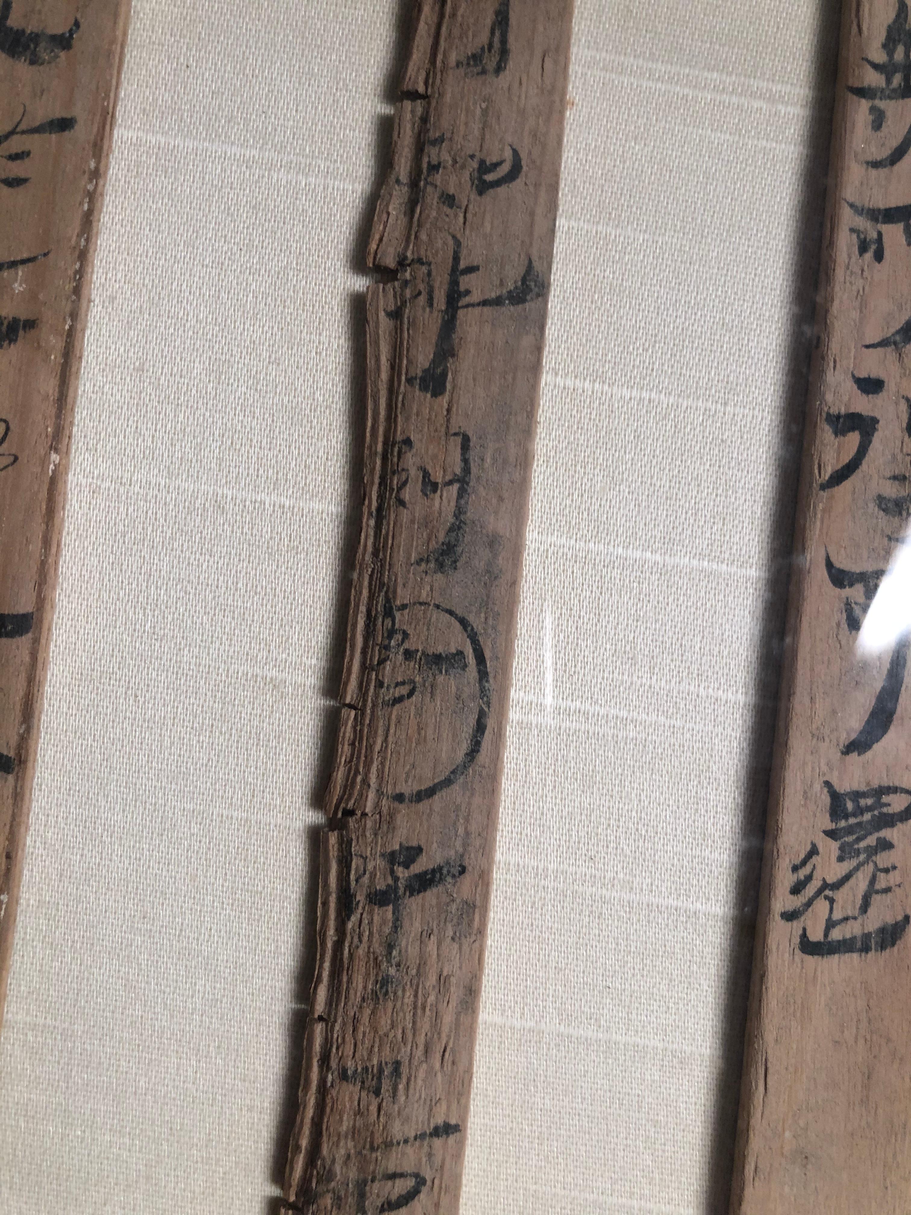 Chinese Framed Set Bamboo Slips With Calligraphy Jiandu 4
