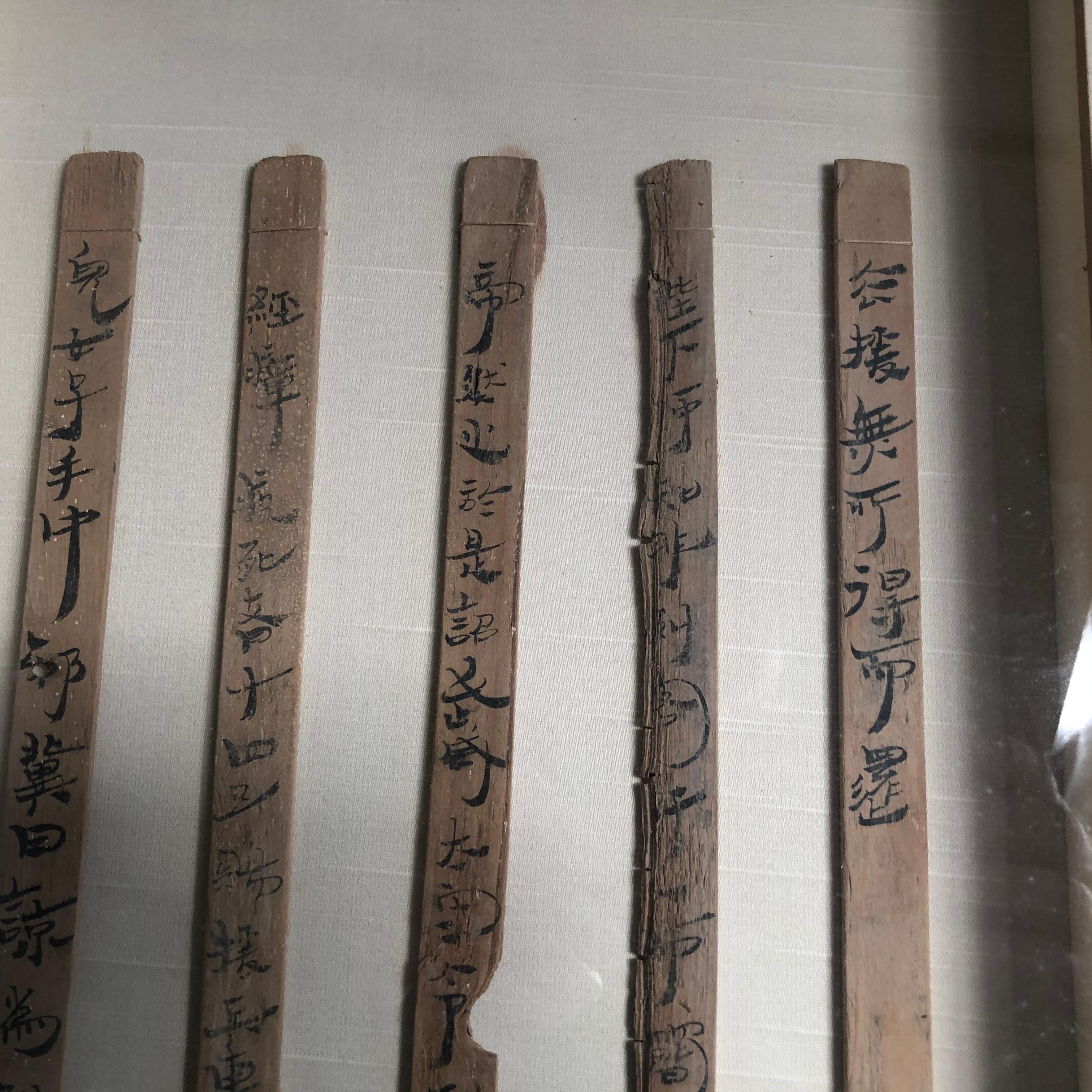 Hand-Painted Chinese Framed Set Bamboo Slips With Calligraphy Jiandu