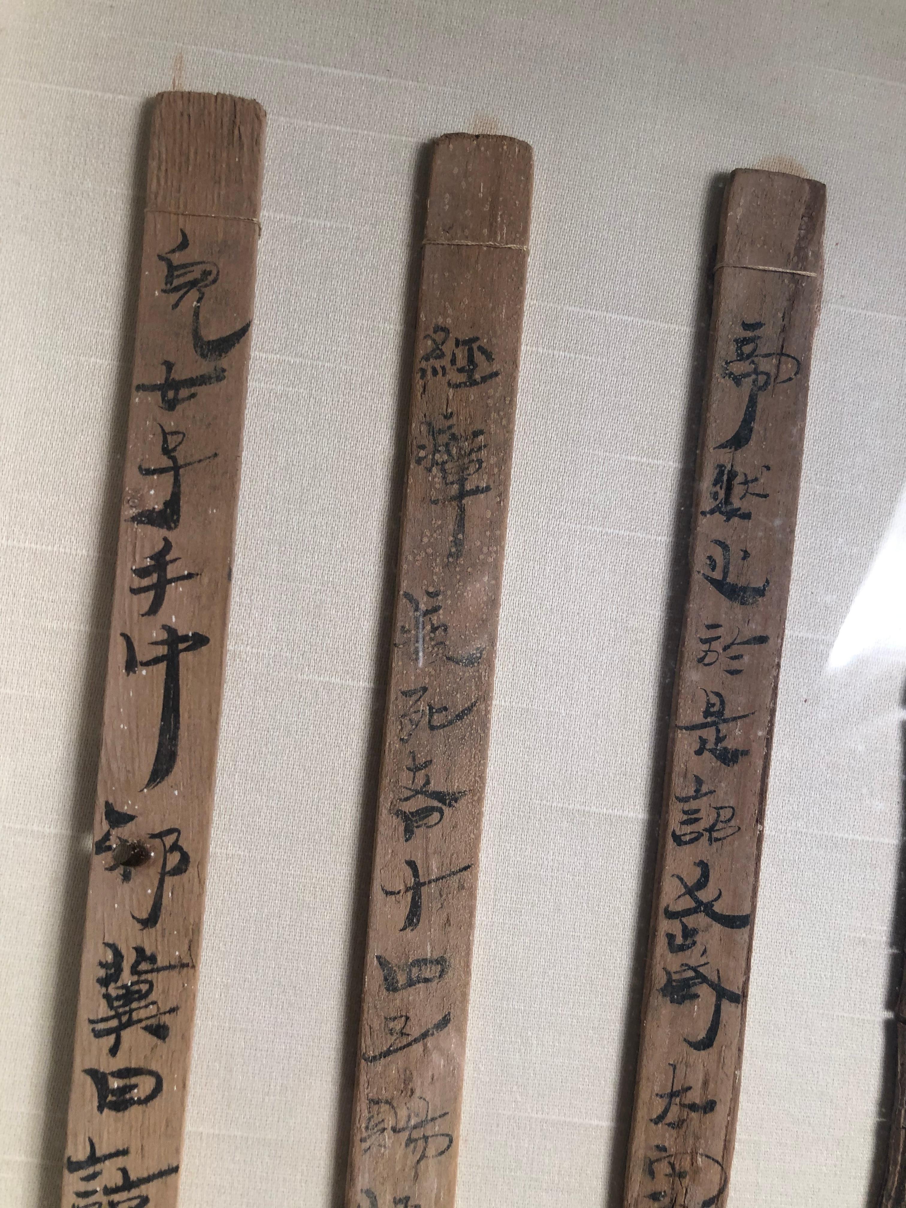 Wood Chinese Framed Set Bamboo Slips With Calligraphy Jiandu