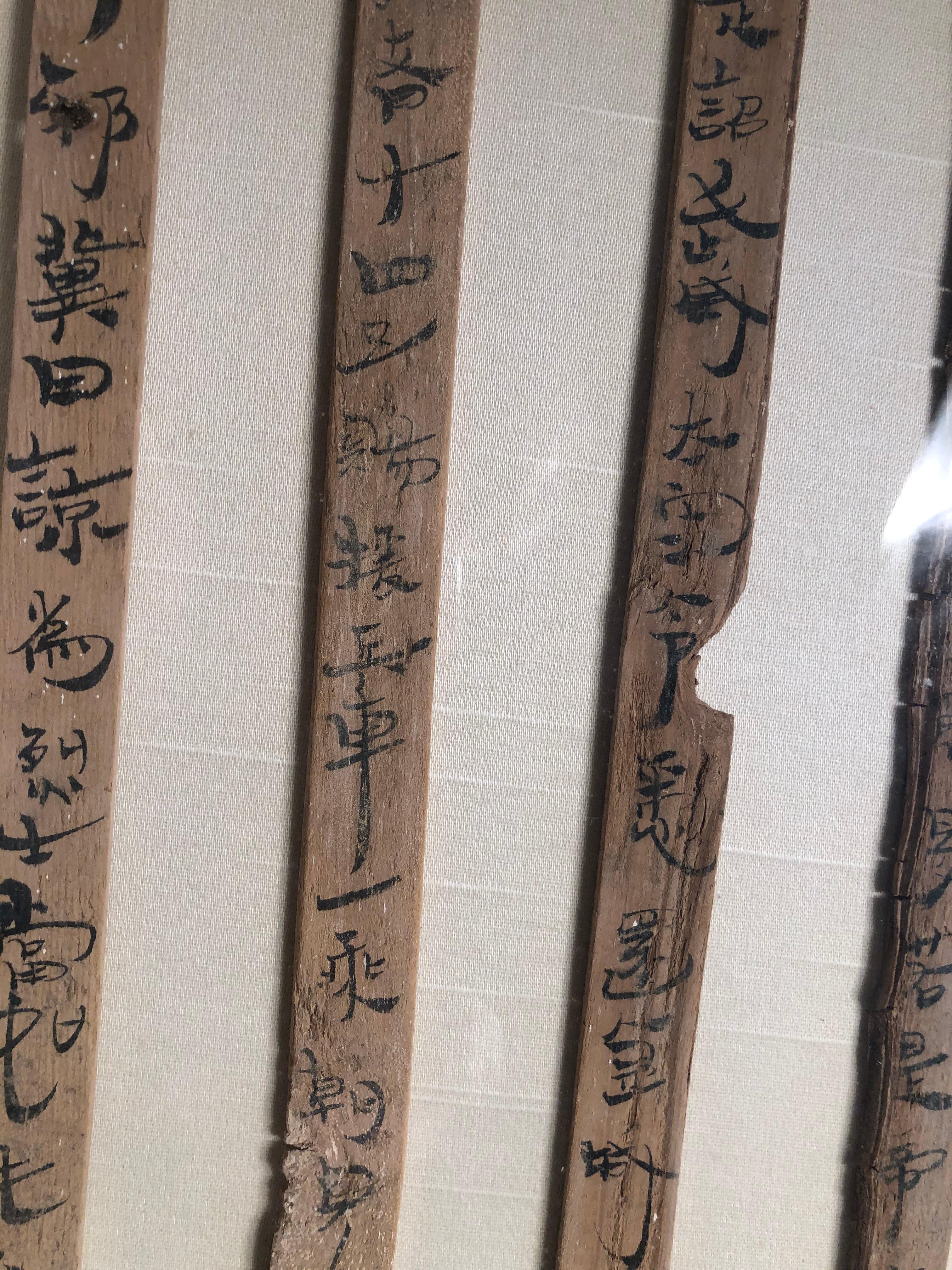 Chinese Framed Set Bamboo Slips With Calligraphy Jiandu 1