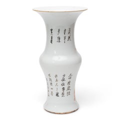 Chinese Fu Lion Fantail Vase, c. 1920