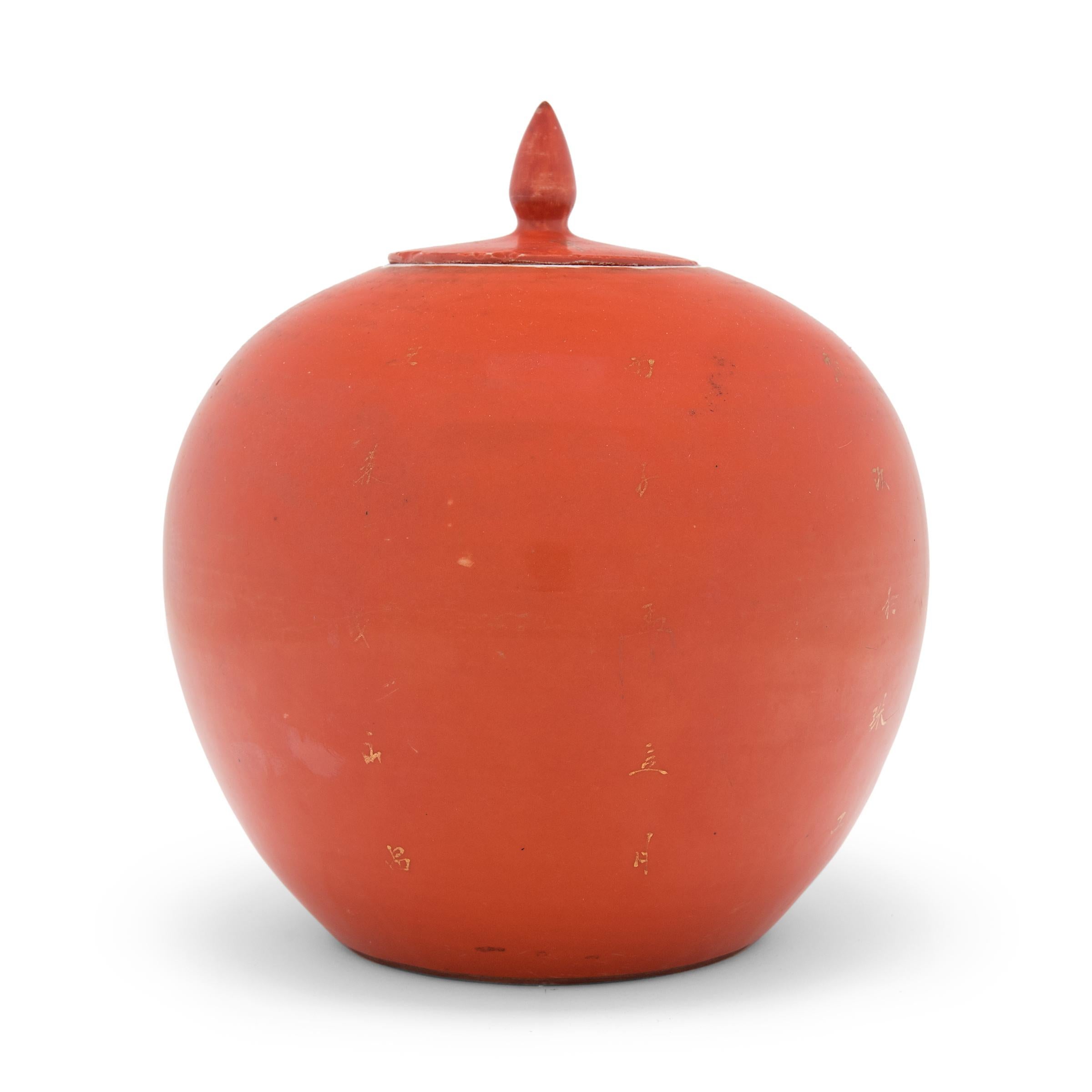 Art Deco Chinese Gilt Persimmon Ginger Jar, c. 1920s